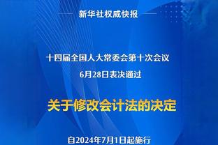 ?️球迷热议吉马良斯暴力犯规：咋不是红牌？穆德里克为队友出头爱了